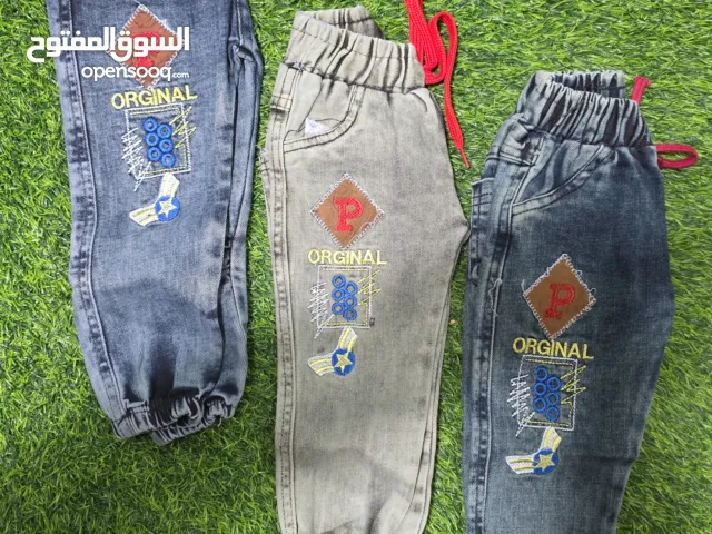 شروة بناطيل جينز اطفال