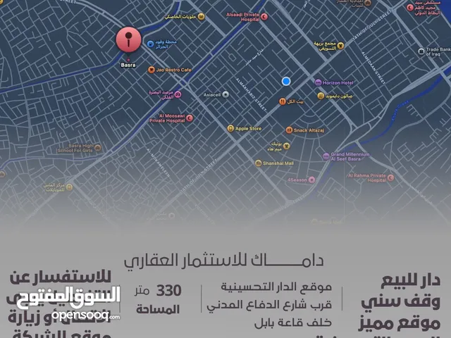 دار وقف سني في التحسينيه