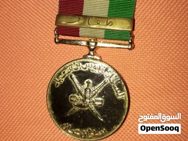 قطعه نادة ومميزه وبجوده 100%ميدالية وسام صادر من المغفور له السطان قابوس سلطان عمان