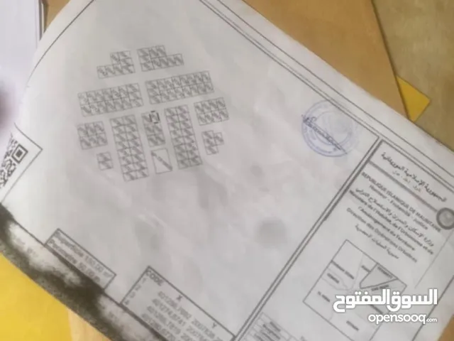 بلوك للبيع