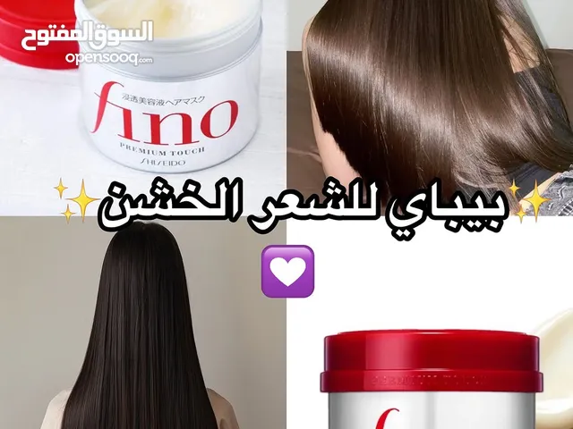 ماسك الشعر الياباني فينو بريميوم تاتش
