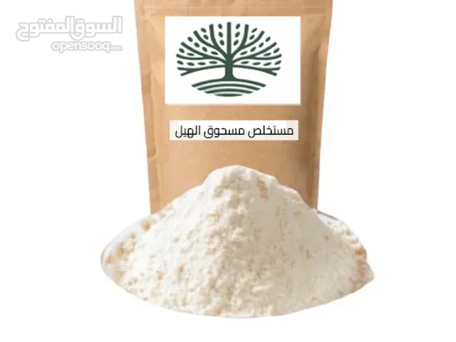 مستخلص بودرة الهيل