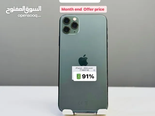 iPhone 11 Pro Max -256 GB - MONTH END OFFER PRICE - Admirable performance