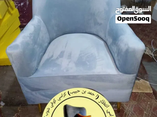 كراسي جلد كنبات كراسي كوفي تفصيل تنجيد