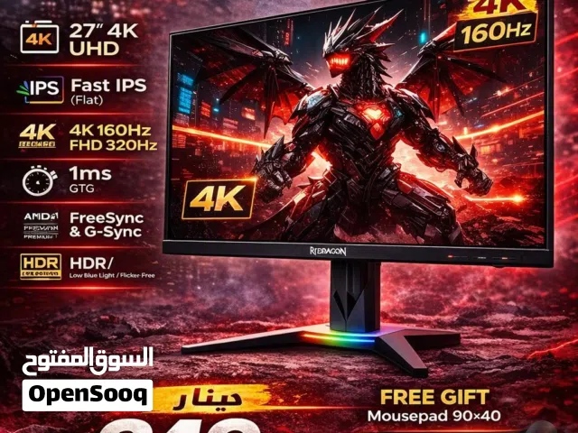 شاشة ريد دراجون Monitor Redragon 27inch 160Hz بافضل الاسعار