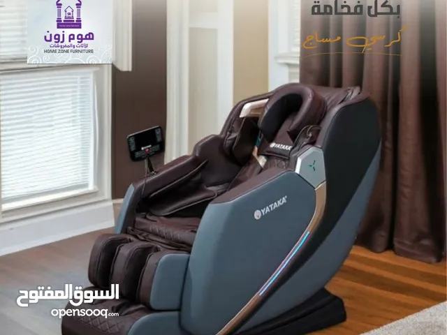 كرسي التدليك