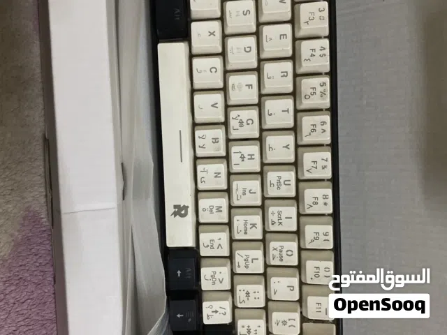 كيبود gemeng
