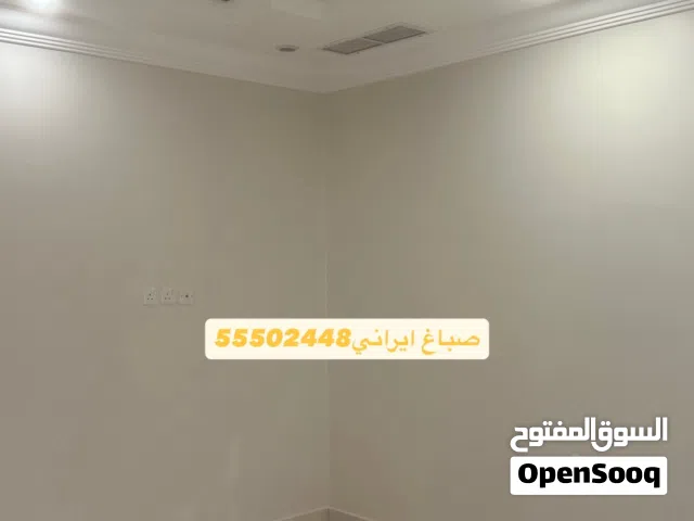صباغ ياسرايراني