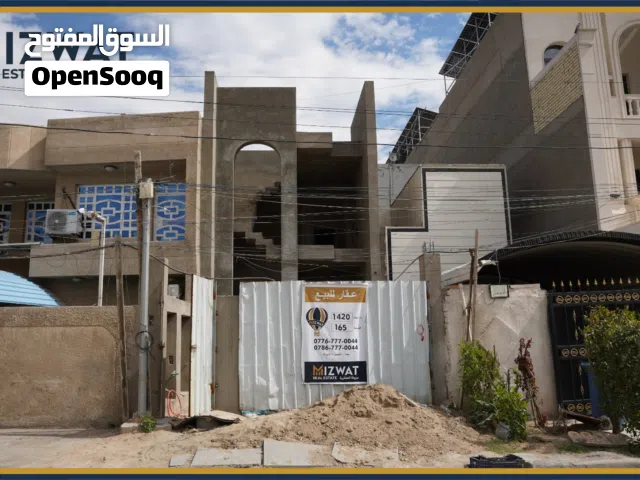 دار للبيع بحي حطين القضاة