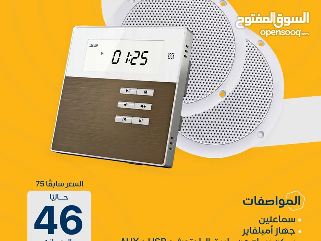 Sound Systems for sale in Muscat