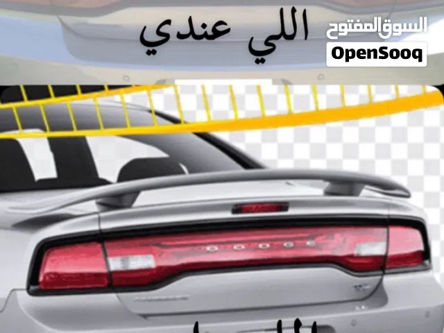 للبيع جناح دودج تشارجر