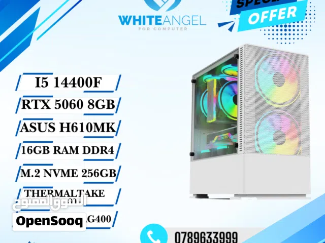 جهاز i5 14th + RTX 5060 8GB باقوى سعر بالمملكة 639 دينار شامل التوصيل