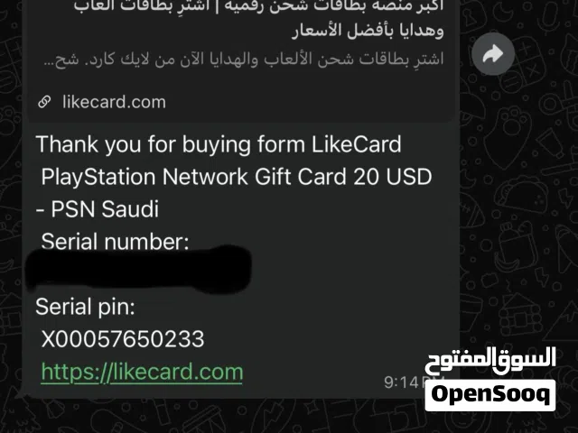 PlayStation network card (Saudi Account) 20$