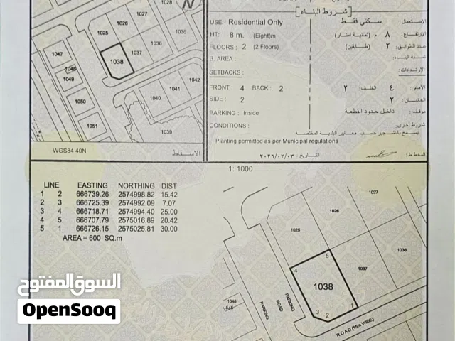 Residential Land for Sale in Muscat Amerat