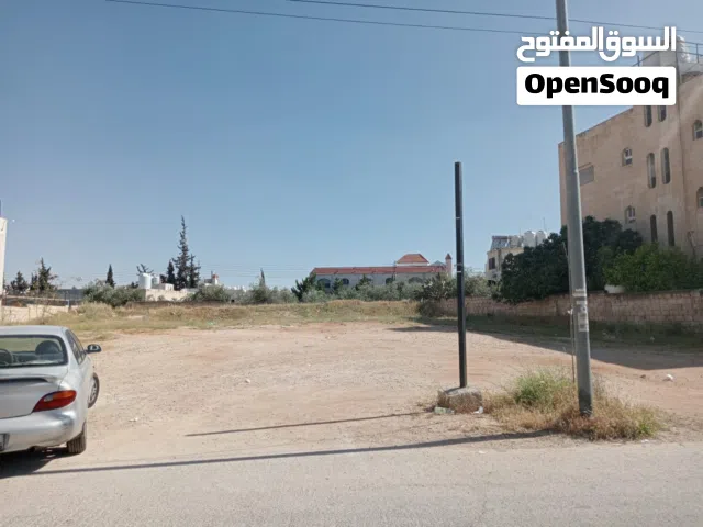 Residential Land for Sale in Amman Tabarboor