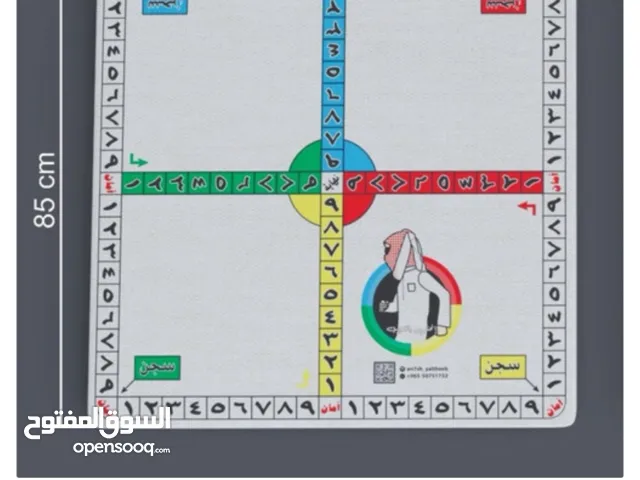 للبيع لعبة انحش يالذيب