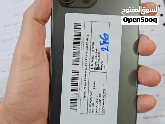 ايفون 13برو ماكس 256