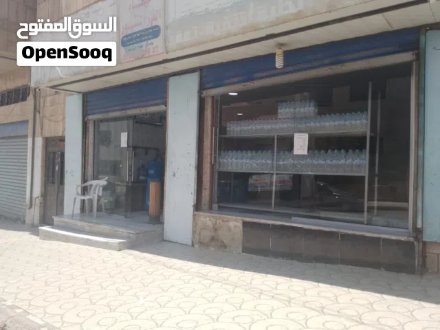 محطة مياه صحية