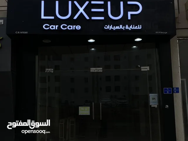 فرصة استثمارية لا تفوت ، محل عناية بالسيارة بموقع ممتاز