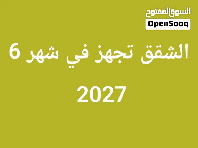 70 m2 1 Bedroom Apartments for Sale in Muscat Al Khoud