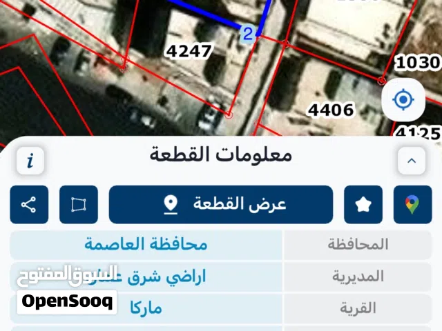 ارض للبيع او البدل سكن د