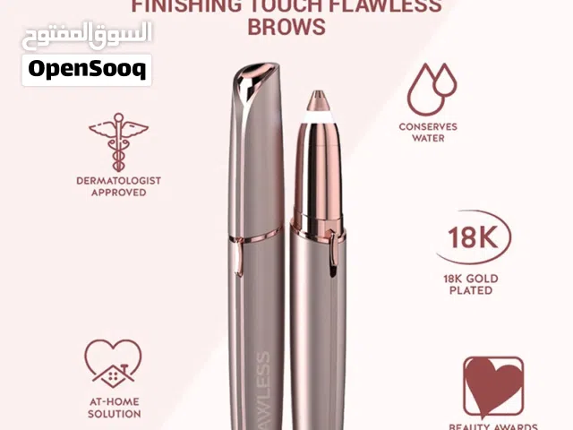 ماكينة تحديد حواجب تعمل بشحن