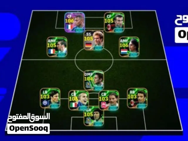 PES Accounts and Characters for Sale in Cairo