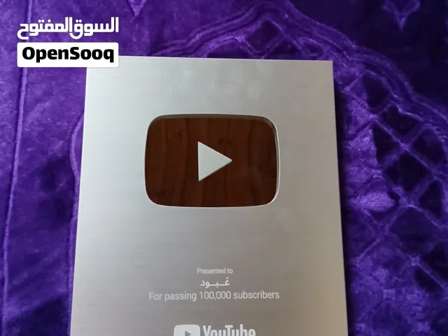 درع يوتيوب الفضي الأصلي للبيع