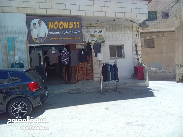 محلات تجارية للبيع