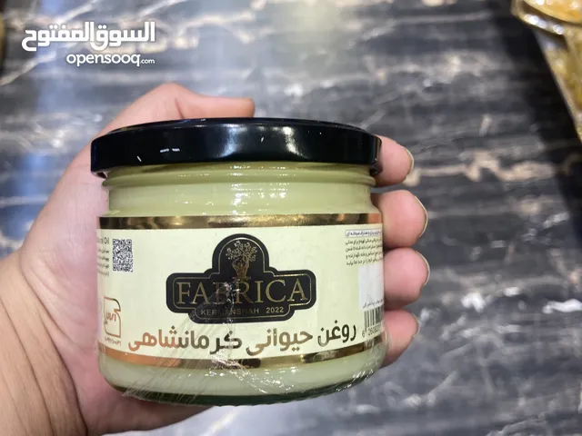 Kermanshahi oil, original Iranian oil irani / سمنو الزمن – سمن طبيعي گوسفندي كرمانشاهي أصلي