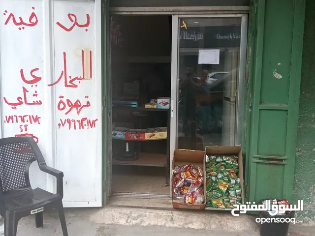   Supermarket for Sale in Amman Al-Wehdat