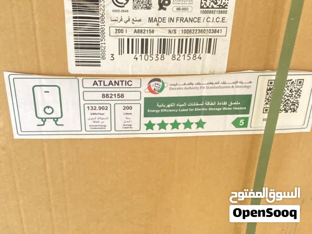 سخان مياه مركزي Atlantic  جديد بدون ضمان مطلوب 110 ريال من الآخر
