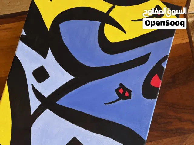 لوحات كانفس