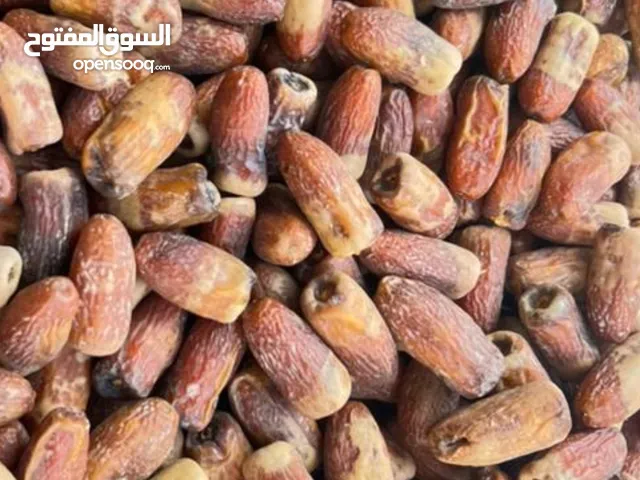 للبيع تمر نغال