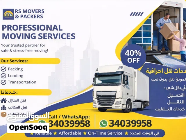 House Villa Flat Office Shops Rasturants Saloon Packer Movers Delivery Transports Available