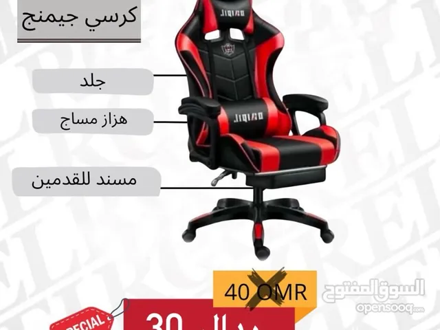 Gaming PC Chairs & Desks in Al Batinah