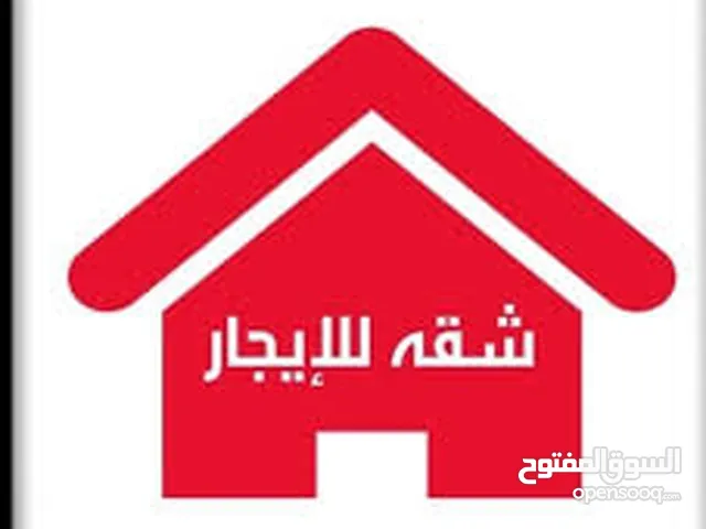 150 m2 2 Bedrooms Apartments for Rent in Tripoli Al-Hadba Al-Khadra