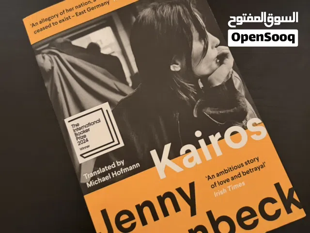 Kairos كتاب ب لغه إنجليزيه