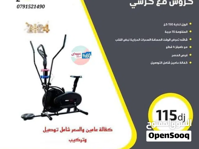 جهاز كروس اكسترا لوزن 150 مع دامبلز مع قرص الخصر