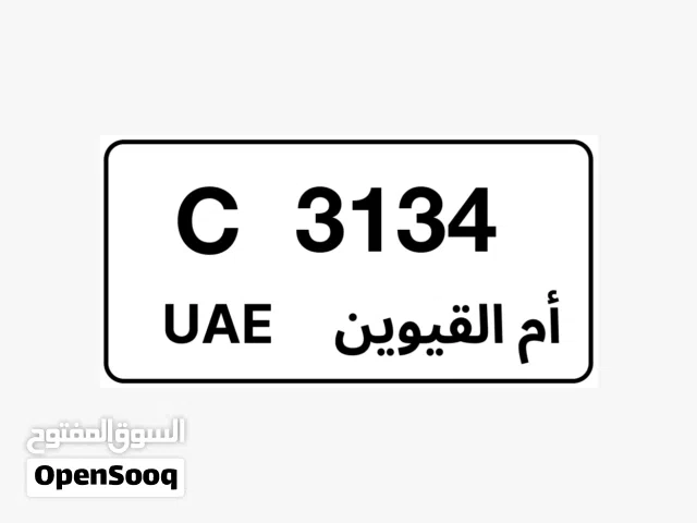 C 3134 ام القيوين