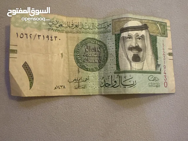 ريال الملك عبدالله بن عبدالعزيز توقيع احمد الخليفي