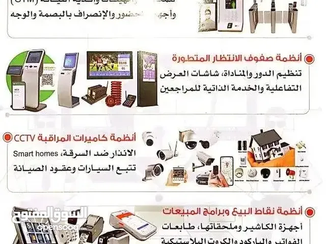 بوابة دخول الافراد والموظفين ترن ستيل