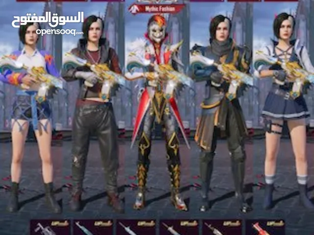 Pubg Accounts and Characters for Sale in Fayoum