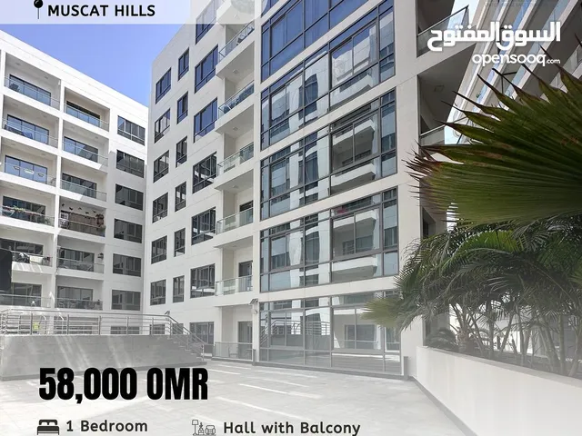 Beautiful 1 BR Apartment in Muscat Hills / شقة جميلة بإطلالة على المسبح