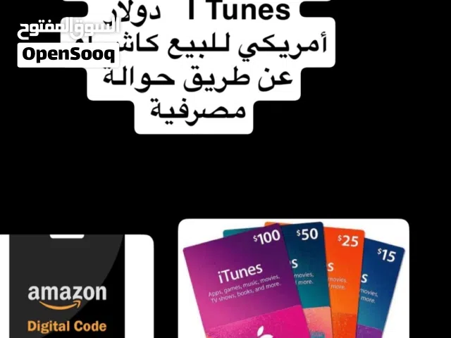 iTunes gaming card for Sale in Tripoli