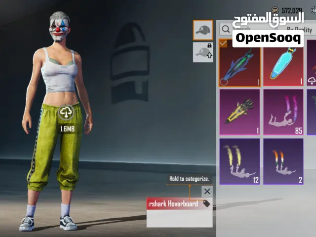 Legendary PUBG account / حساب ببجي اسطوري