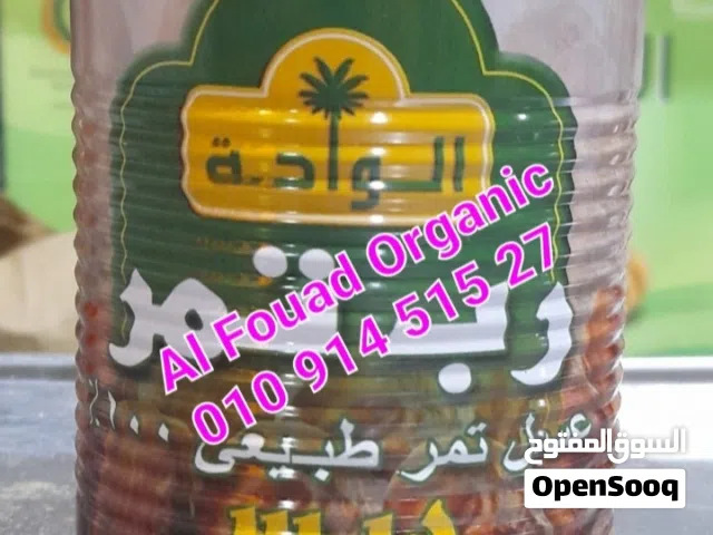 دبس تمر ليبى خام عالى الجودة