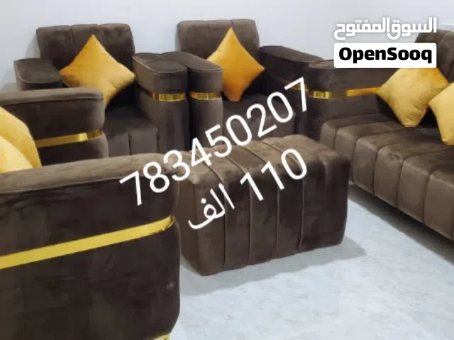 عروض كنب تخفيضات