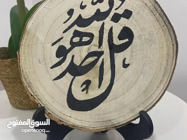 آية قرآنية