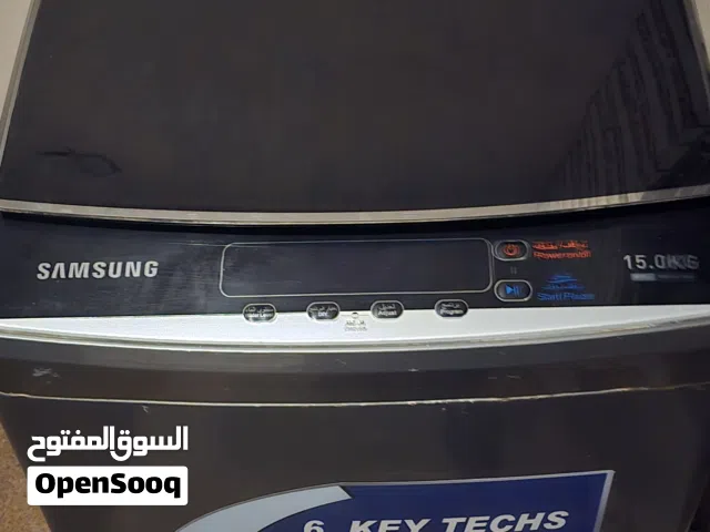 غساله سامسونج